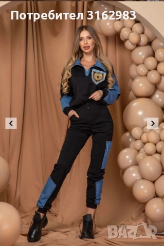 Сет на Алеса