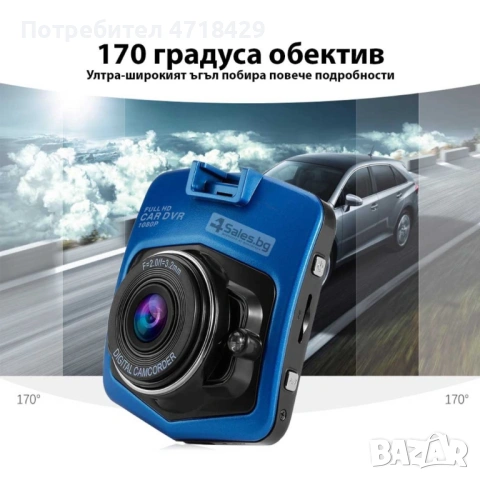 Видеорегистратор за кола GT300 Full HD с функция WDR -3Mpx AC26, снимка 5 - Аксесоари и консумативи - 53233897