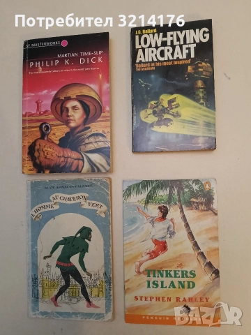 Tinkers' Island - Stephen Rabley