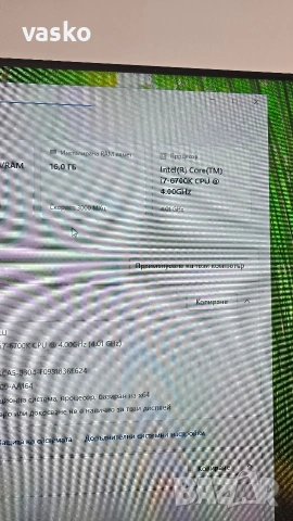 Геймърски компютър, снимка 7 - Геймърски - 54324417