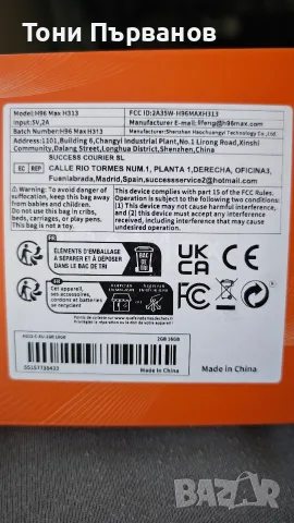 tv box приемник цифров тунер , снимка 5 - Приемници и антени - 55961310