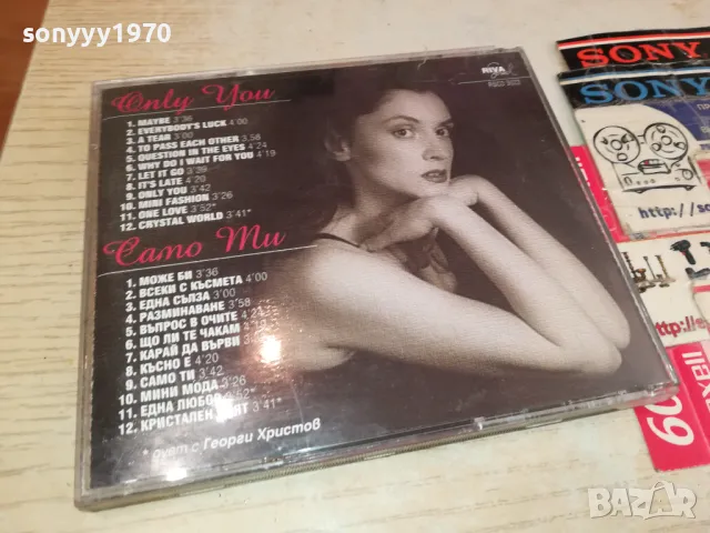 НЕЛИ РАНГЕЛОВА-ОРИГИНАЛНО ЦД 1994 РИВА САУНД 0605251925, снимка 3 - CD дискове - 50180197