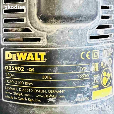 Къртач DEWALT D25902-QS, снимка 2 - Други инструменти - 53152938