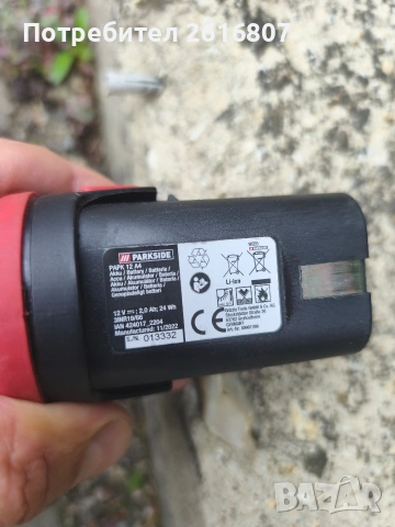 PARKSIDE Акумулаторна бормашина/винтоверт , снимка 6 - Винтоверти - 53962172