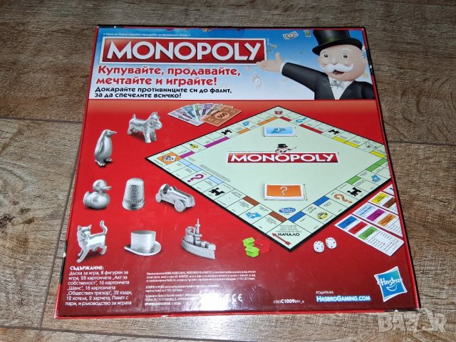 Занимателна настолна игра MONOPOLY CLASSIC C1009, снимка 6 - Образователни игри - 50465528