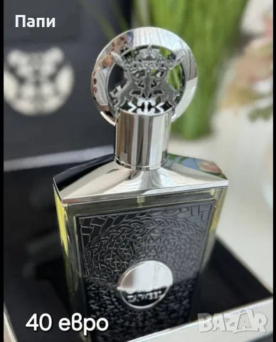 Арабски унисекс парфюм Lattafa Ta'weel 100 ml 