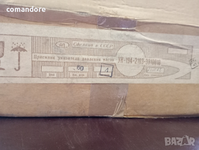 Части лада, снимка 5 - Части - 44568275