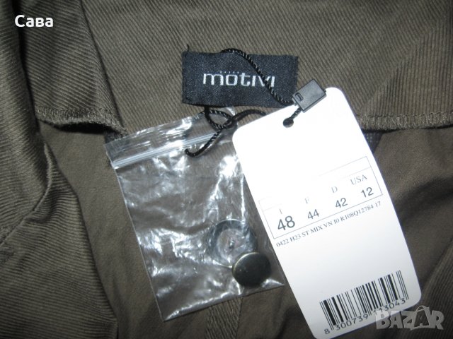 Спортно сако MOTIVI   дамско,Л-ХЛ