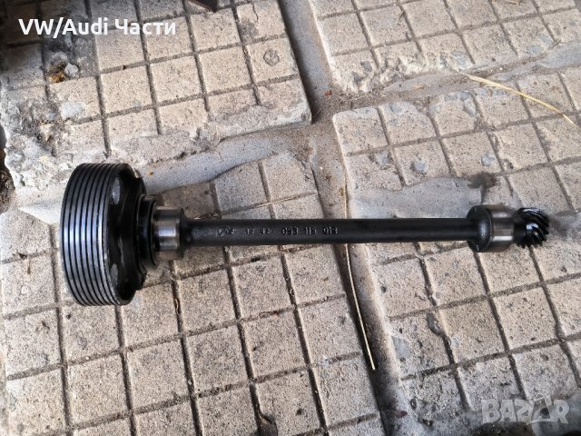 Ос маслена помпа за Голф 3 Пасат Венто Golf 3 Passat Vento VW Transporter T4/ 053115019/ 053 115 019, снимка 1 - Части - 42143863