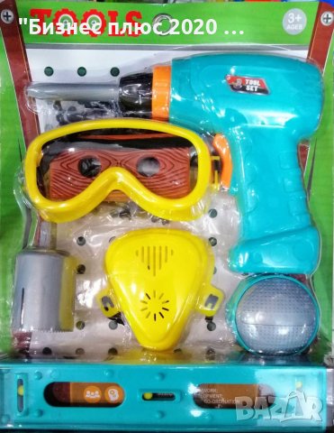 Детска бормашина, дрелка с очила , снимка 1 - Образователни игри - 38893598