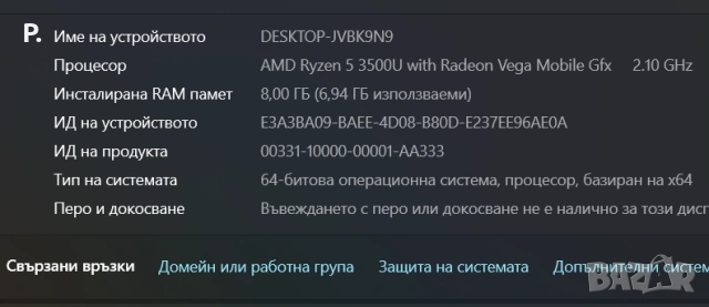 Huawei matebook d15, снимка 9 - Лаптопи за дома - 54310244