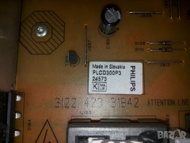 Philips 42" платки телевизор  42PFL5322/10 42pfl, снимка 7 - Части и Платки - 29921085