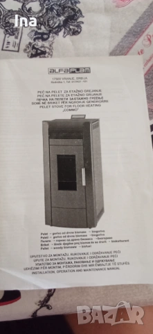 Използвана пелетна камина с водна риза за отопление - Commo 21, марка Alfa Plam, с мощност 21 kW., снимка 10 - Други стоки за дома - 54125328