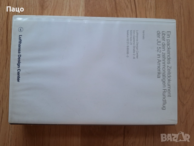 Alpine flight with the JU 52 VHS Video Tape, снимка 2 - Други жанрове - 52921943