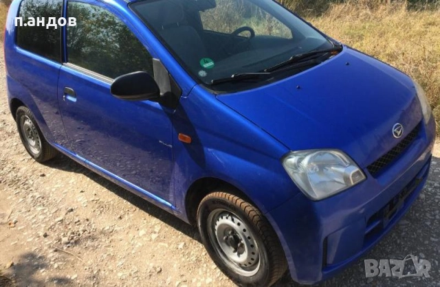 дайхатсу куоре на части 2005, снимка 2 - Автомобили и джипове - 52494646