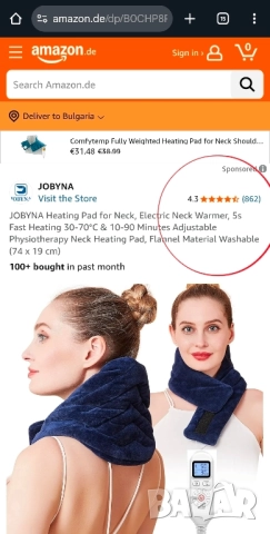 Електрическа грейка за врат с прецизен контрол на температурата и таймер, JOBYNA, снимка 2 - Други - 52541492