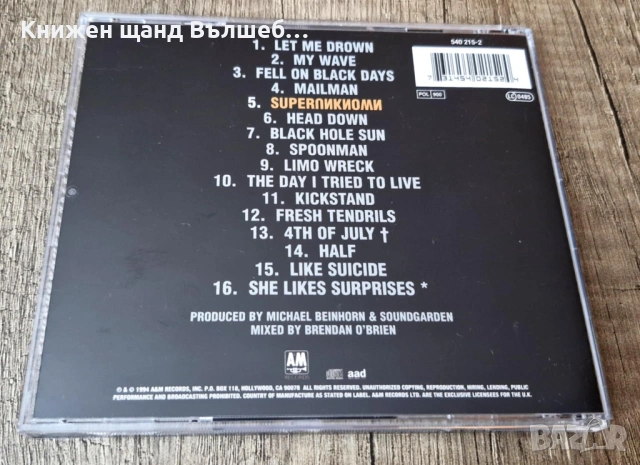 Компакт Дискове - Рок Метъл: Soundgarden - Superunknown, снимка 2 - CD дискове - 53048765