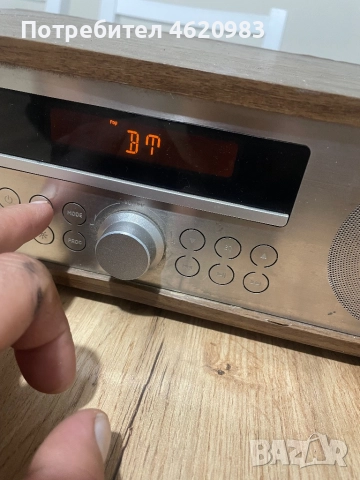 Terris MCD 254 - board - Bluetooth, радио , CD, USB, снимка 7 - Аудиосистеми - 52182679