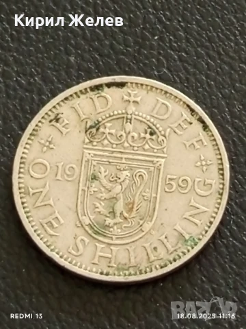 Шест монети от цял свят УРУГВАЙ, МОЛДОВА, АНГЛИЯ за КОЛЕКЦИОНЕРИ 25423, снимка 2 - Нумизматика и бонистика - 51401013