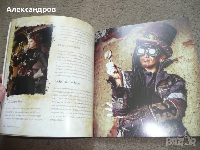 Steampunk: Fantasy Art, Fashion, Fiction & The Movies (Gothic Dreams), снимка 7 - Енциклопедии, справочници - 42212455