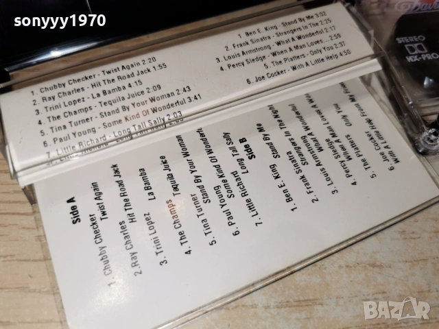 DAVIDOFF 2301261833, снимка 8 - Аудио касети - 53204275