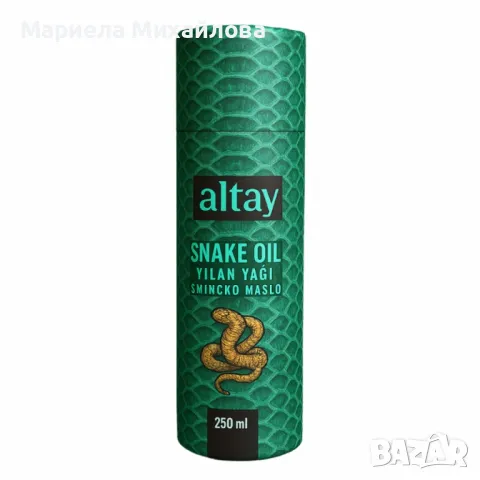 Змийско масло Snake Oil 250 мл, снимка 1