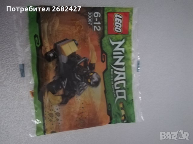 МНОГО ЛЕГО НОВО, снимка 4 - Други - 30213535