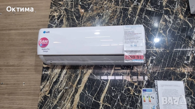 Инверторен стенен климатик LDK Deluxe Gold 16 300 BTU, клас A++, мощност 4,77 kW, снимка 15 - Климатици - 51903818