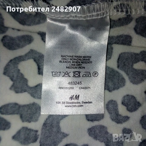 Дамски потник Н&М, снимка 9 - Потници - 51392719