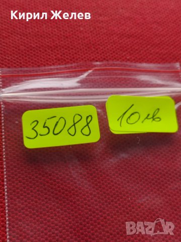 МОНЕТА 10 стотинки 1912г. ЦАРСТВО БЪЛГАРИЯ СТАРА РЯДКА ЗА КОЛЕКЦИЯ ДЕКОРАЦИЯ 35088, снимка 12 - Нумизматика и бонистика - 39279064