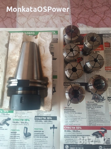 Дорник ISO 50 с 7 броя цанги. Индикаторен часовник с чупещо краче, снимка 5 - Стругове - 53129567