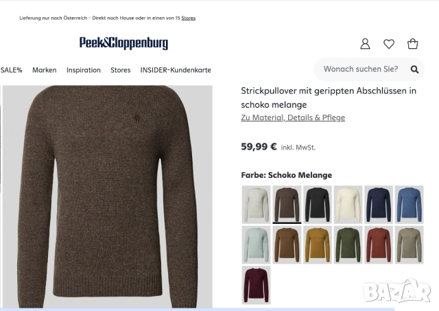 Детски пуловер MCNEAL 100% агнешка вълна 9-10 години , снимка 2 - Детски пуловери и жилетки - 52326398