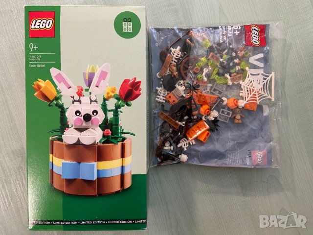 LEGO 10311, LEGO 40587 и LEGO 40513, снимка 4 - Конструктори - 40706646