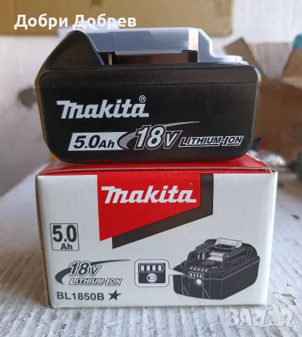 Батерия Makita 5.0Ah 18V Оригинал
