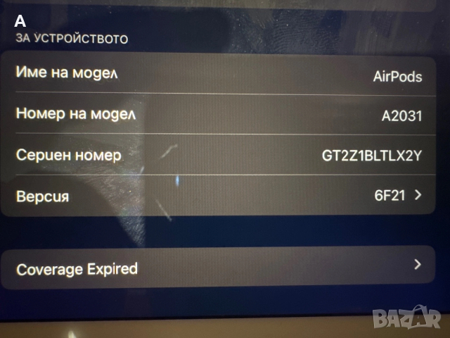 AirPods, снимка 5 - Bluetooth слушалки - 54348800