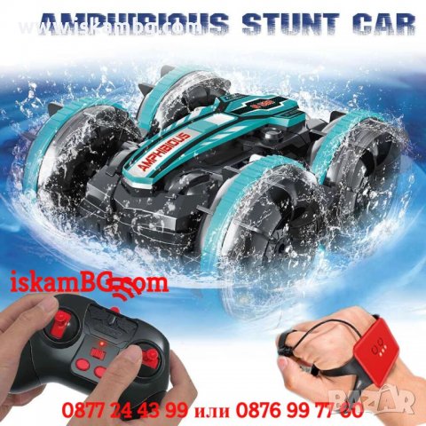 Кола амфибия с дистанционно управление С ДИСТАНЦИОННО ГРИВНА, Движи се във вода - КОД 3759
