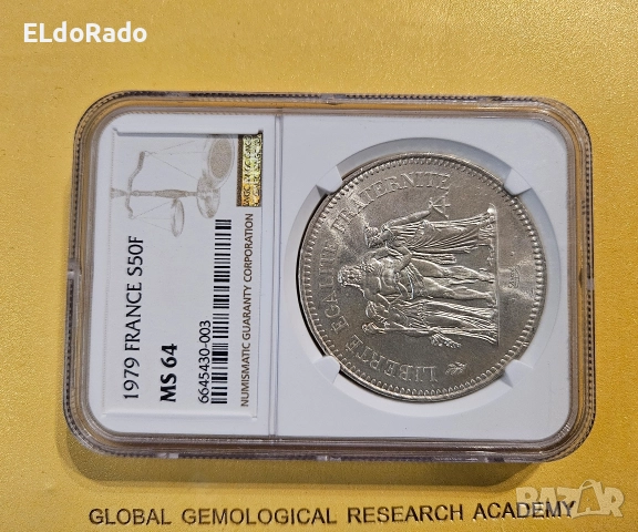 50 франка 1979 в качеството MS64, снимка 2 - Нумизматика и бонистика - 52906271