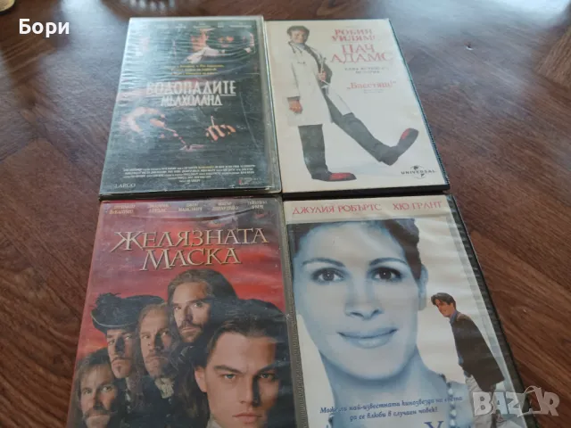 VHS Филми на видеокасети /7