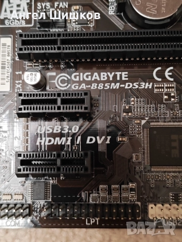 Дънна платка B85 Gigabyte GA-B85M-DS3H Socket 1150, снимка 2 - Дънни платки - 52230685