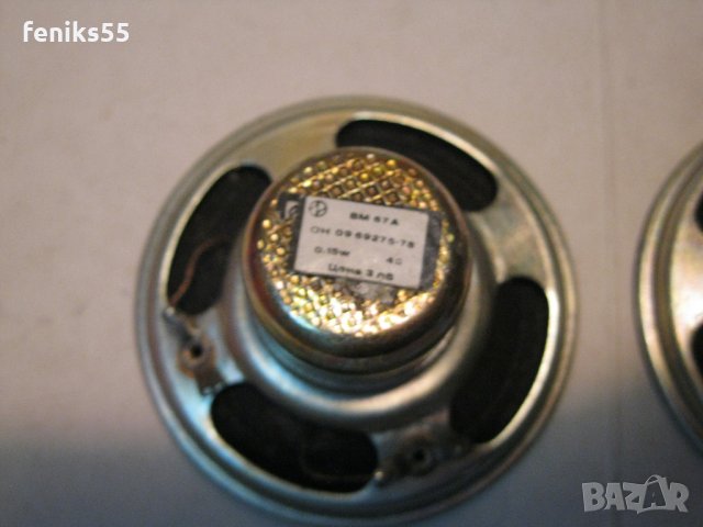 Високоговорители + траф