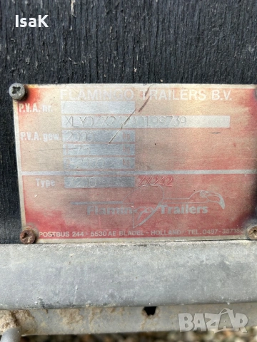 Товарно ремарке 2 тона , снимка 2 - Ремаркета - 53169402