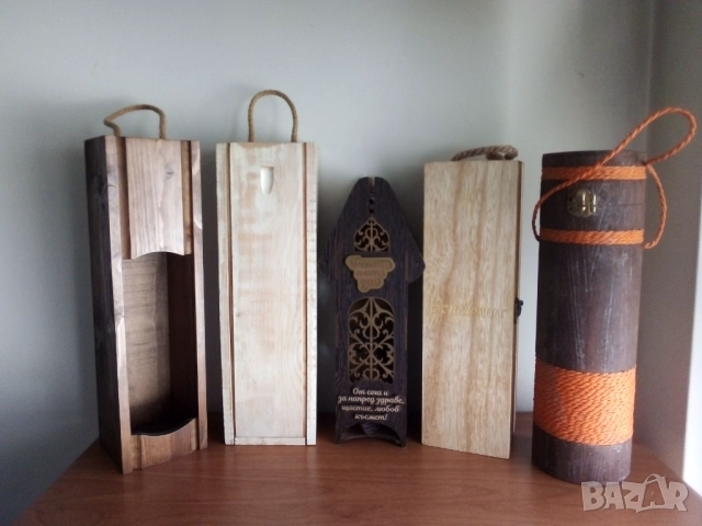 Кутии за бутилки, празни 