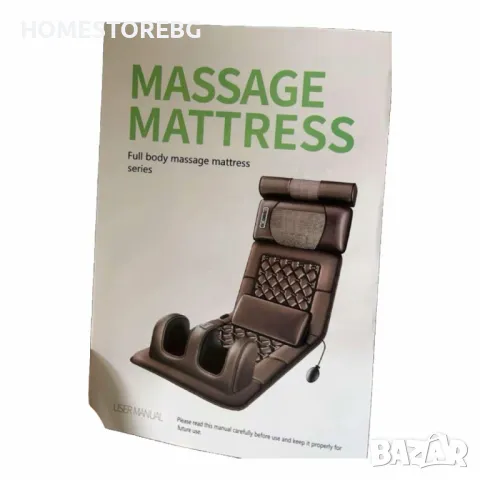 🛏️ Масажен матрак с вибрационно отопление и масаж на краката – Луксът на релаксацията във вашия дом, снимка 12 - Масажори - 49558740