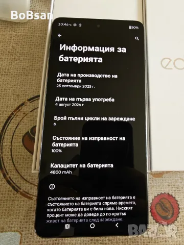 Motorola Edge 70 12/512 Pantone Gadget Grey, снимка 8 - Motorola - 55767506