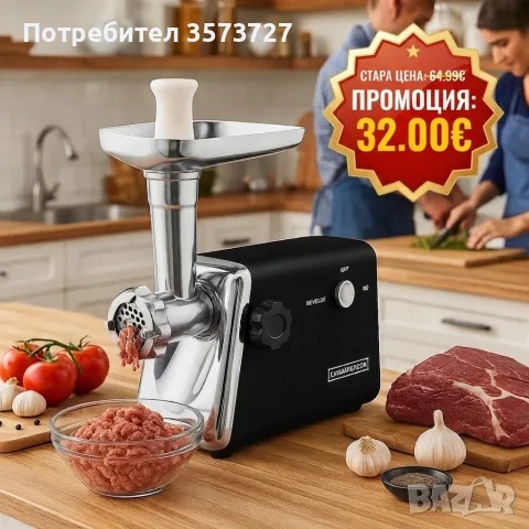 ФАЛИРАЛ МАГАЗИН -Стока на СКЛАД!, снимка 13 - Друга електроника - 55964104