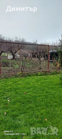 Недвижим имот, снимка 16 - Къщи - 52799360