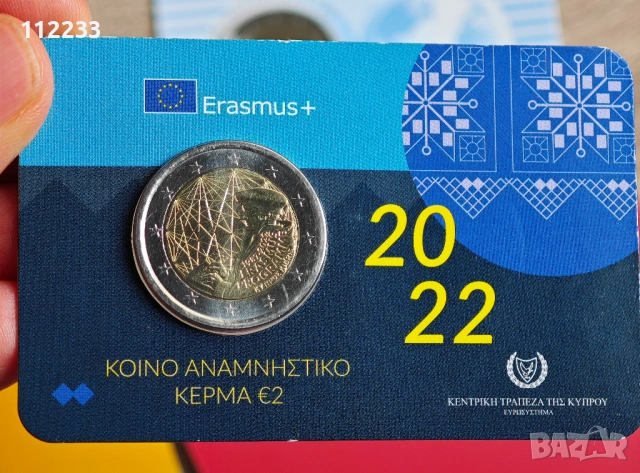 4 броя 2 евро монети в карти, снимка 2 - Нумизматика и бонистика - 53627920