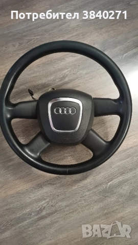 волан за ауди а4 б7 