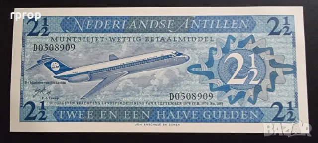 Холандски Антили .
1970 година. 
2½ гулдена .
UNC .
Нова.
