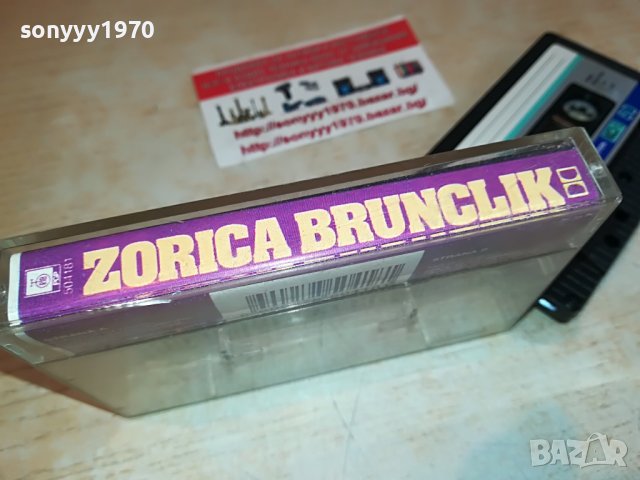 ZORICA BRUNCLIK-КАСЕТА 0305221953, снимка 9 - Аудио касети - 36648267